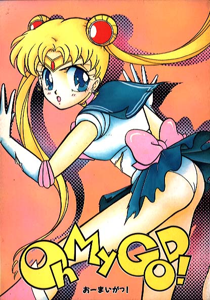 SailorMoon / /         sailormoon sailor moon saylor c sailor  saylor c sailor         eros hentai