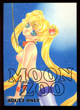 SailorMoon / /         sailormoon sailor moon saylor c sailor  saylor c sailor         eros hentai
