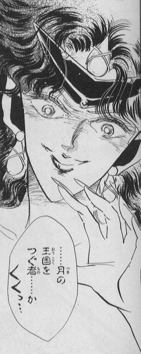   beryl  beryll beril berill    