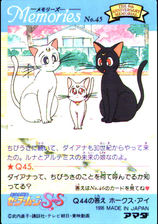     moon cat artemis diana cats    