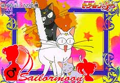     moon cat artemis diana cats    