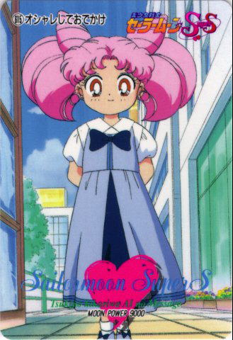   chibiusa        