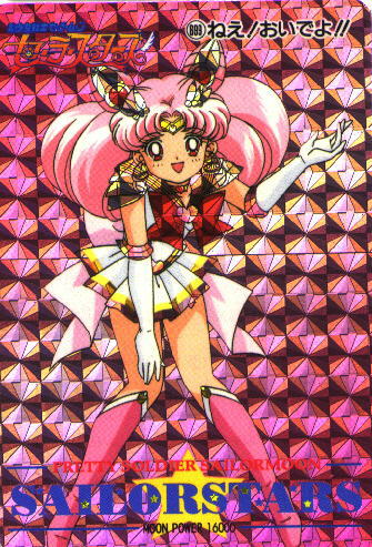   chibiusa        