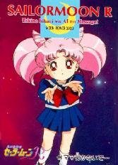   chibiusa        