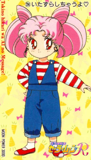   chibiusa        