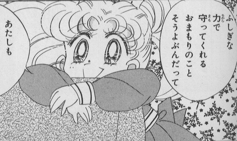   chibiusa        