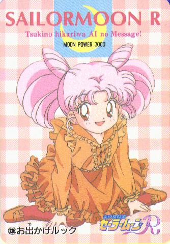   chibiusa        