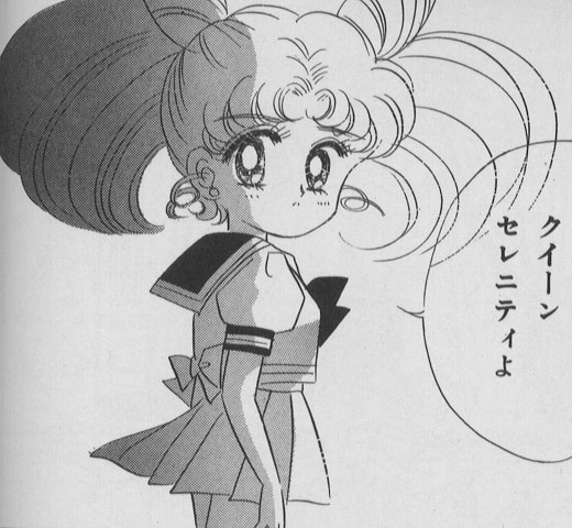   chibiusa        