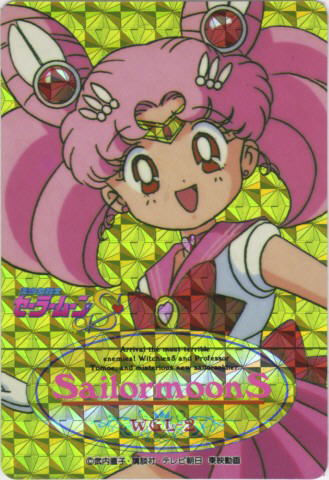   chibiusa        