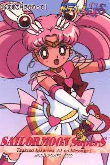   chibiusa        