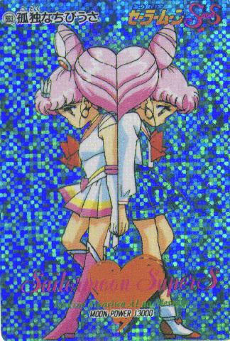   chibiusa        