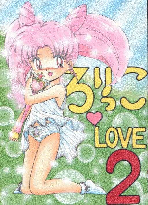   chibiusa        