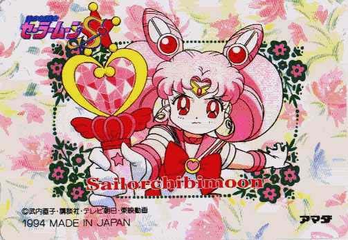   chibiusa        