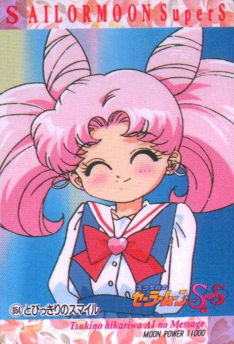   chibiusa        