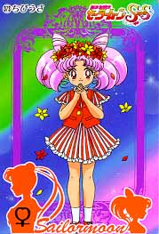   chibiusa        