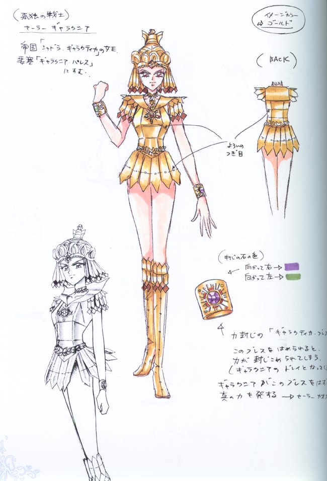   galaxia   