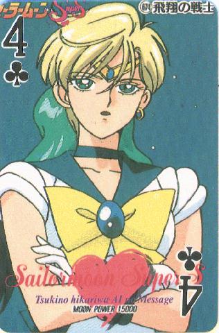   haruka         