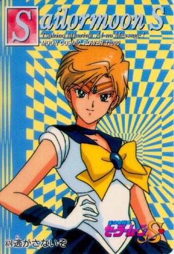   haruka         