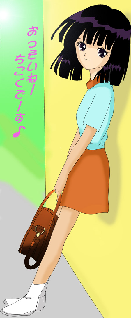  Hotaru          