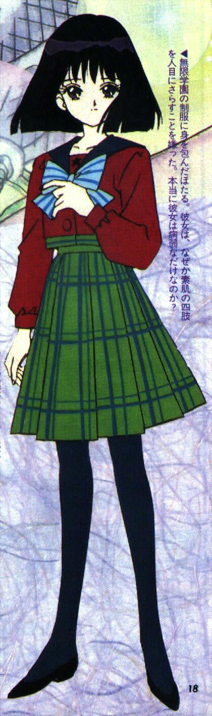   Hotaru          