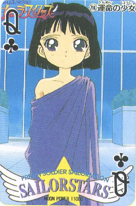   Hotaru          