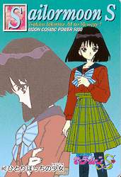   Hotaru          