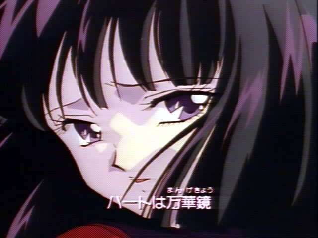   Hotaru          