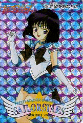   Hotaru          