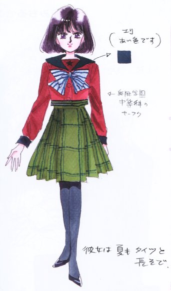   Hotaru          