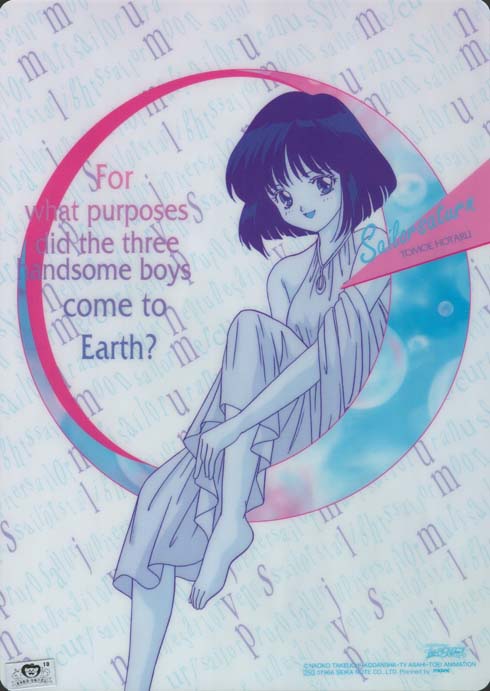   Hotaru          