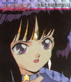   Hotaru          