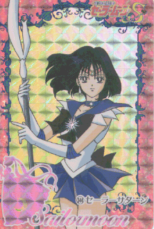   Hotaru          