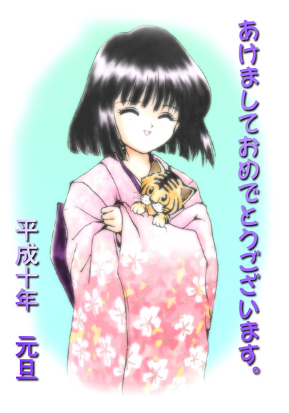   Hotaru          