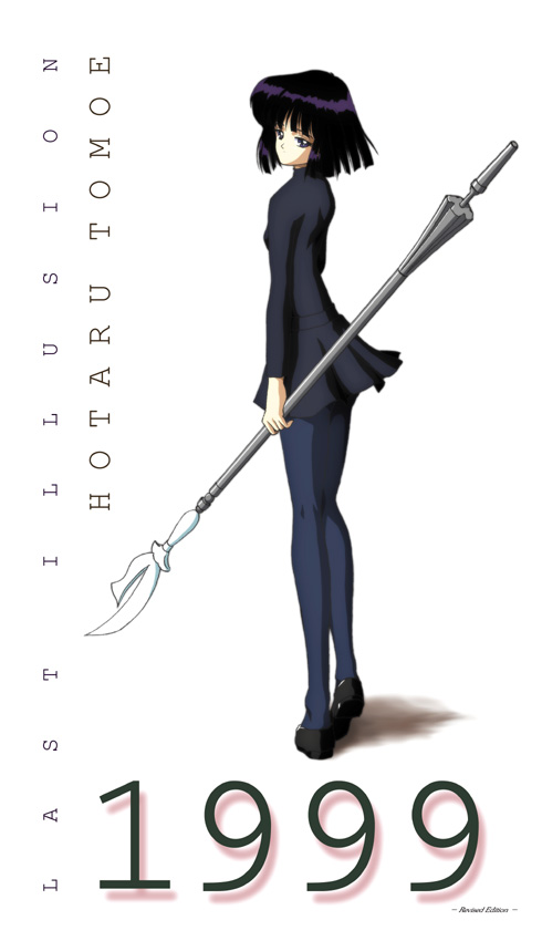   Hotaru          