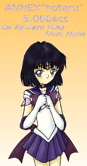   Hotaru          