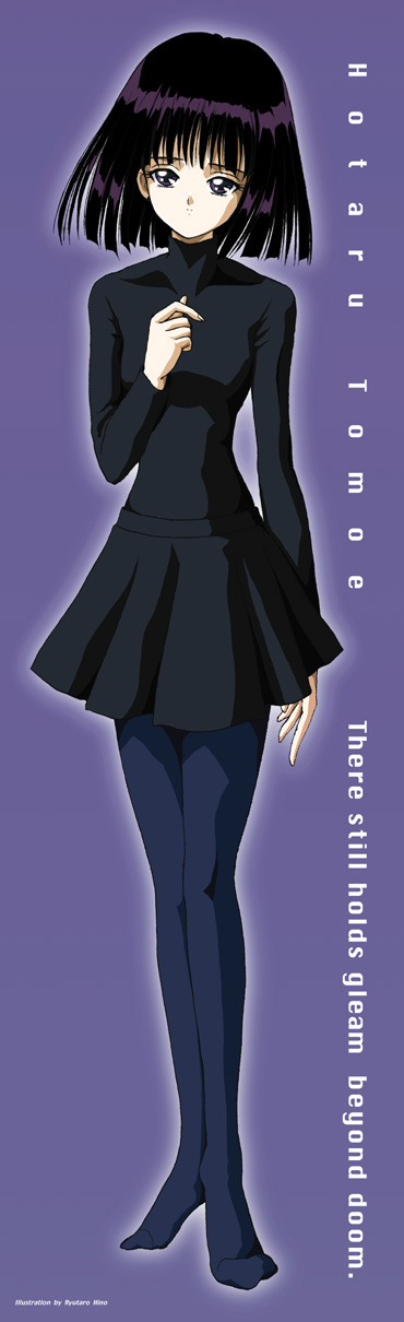   Hotaru          