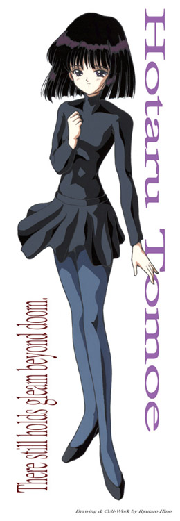   Hotaru          