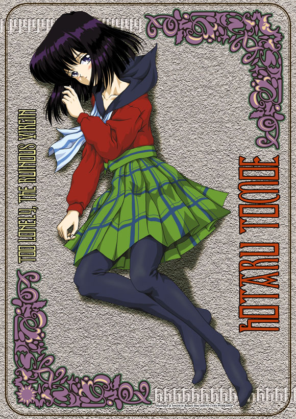  Hotaru          