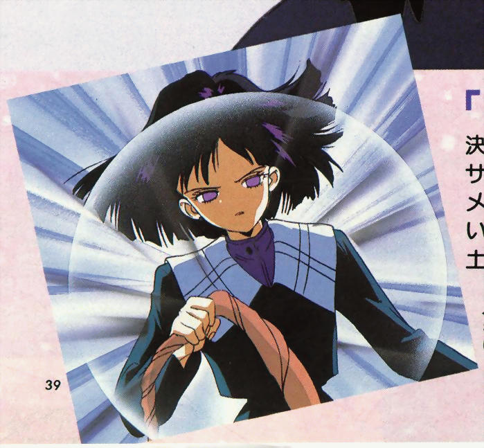   Hotaru          