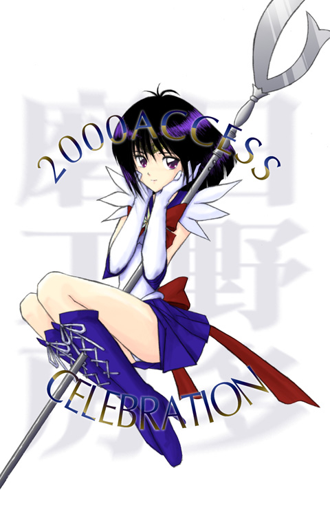   Hotaru          