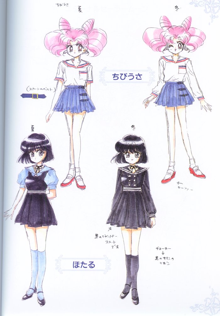       hotaru and chibi  