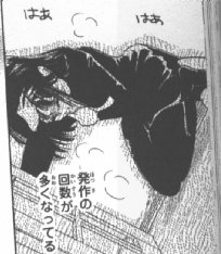  -  Hotaru         