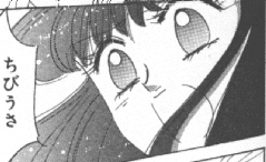  -  Hotaru         