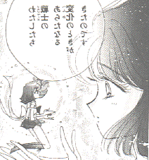  -  Hotaru         