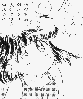  -  Hotaru         