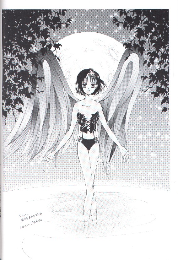  -  Hotaru         