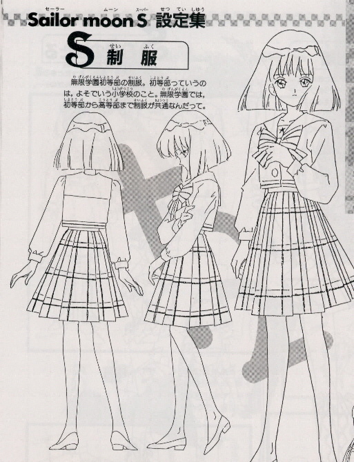  -  Hotaru         