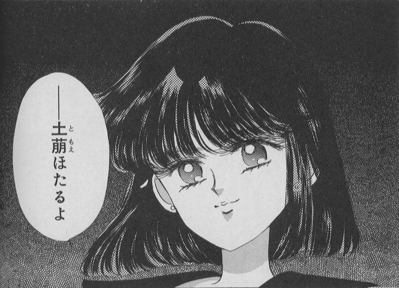 ������ - ����� Hotaru ������ ������ ������ ����� ����� ������ ���� ������� �����