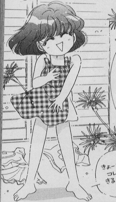  -  Hotaru         