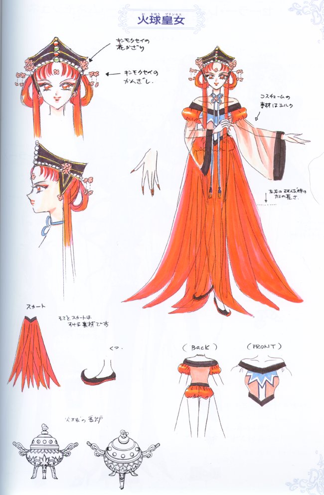   kakyuu   